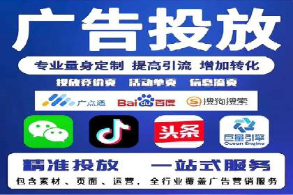 行业领先企业的sem竞价策略：成功案例剖析