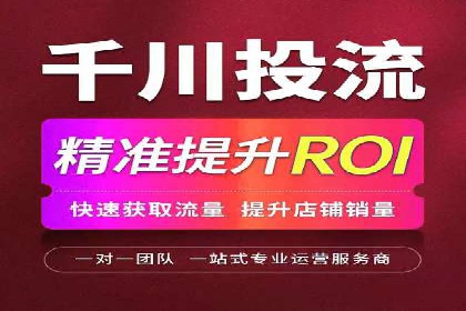 案例解析：SEM搜索引擎优化助力企业实现业绩增长